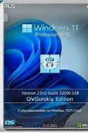 Windows 11 X64 21H2 Pro incl Office 2021 it-IT APRIL 2022 {Gen2}